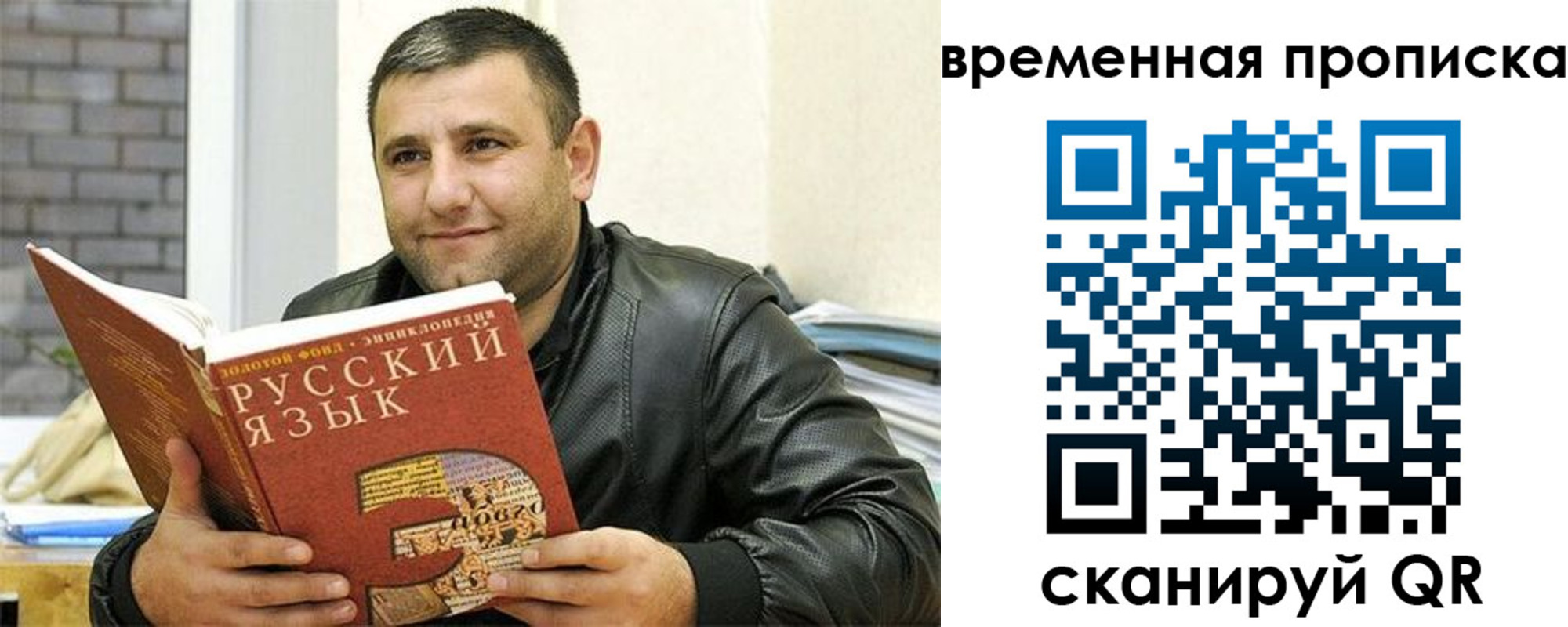 регистрация для дет. сада в Хабаровском крае