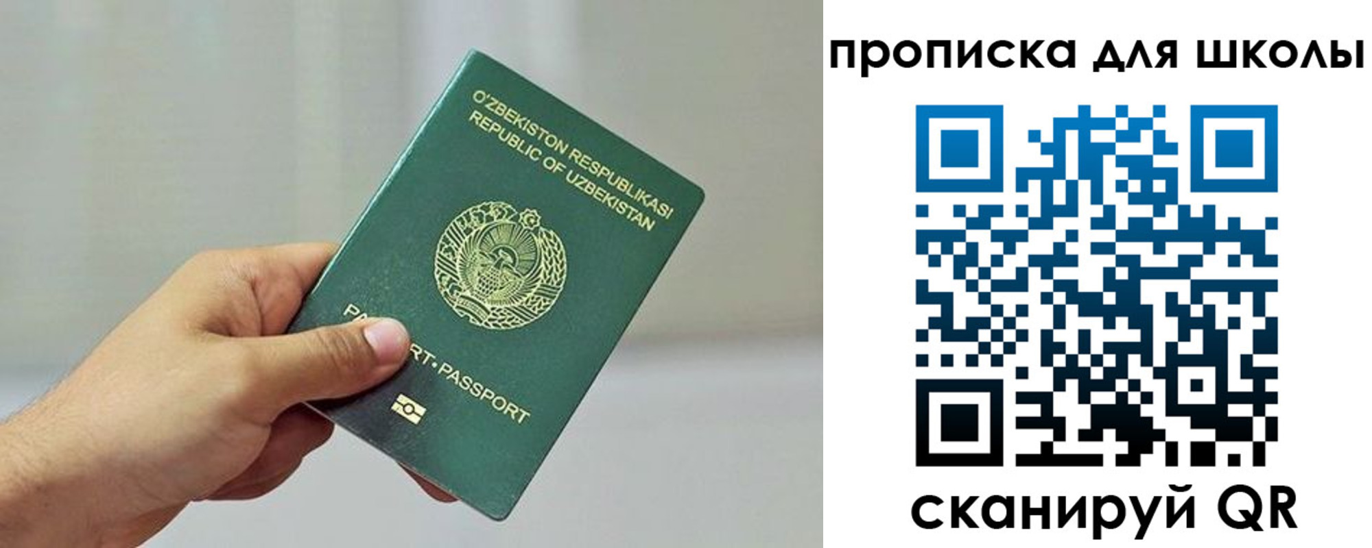 временная регистрация в Хабаровском крае